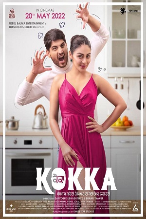 Kokka (2022) HDCAMRip Punjabi Full Movie