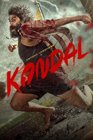 Kondal (2024) Dual Audio [Hindi (ORG 5.1) & Malayalam] WEB-DL