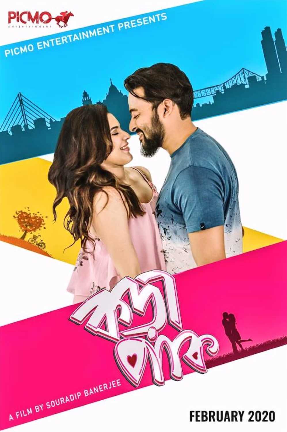 Korapaak (2020) Bengali Full Movie WEB-DL