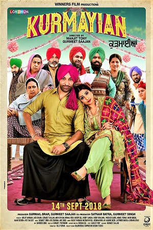 Kurmaiyan (2018) Punjabi Full Movie