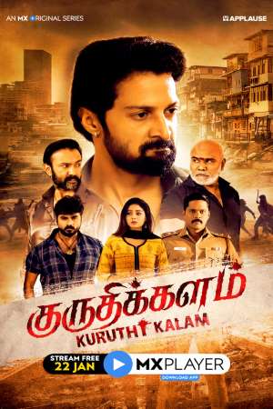 Kuruthi Kalam (2021) Season 1 Hindi Complete MX Player WEB Series