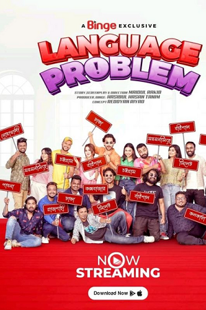Language Problem (2023) Season 1 Complete Bengali WEB Series