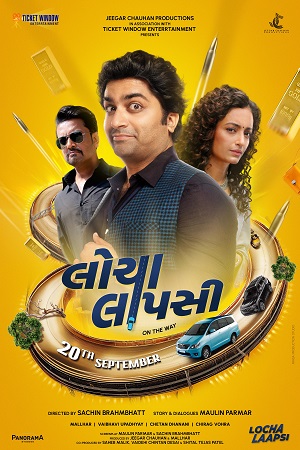 Locha Laapsi (2024) Gujarati WEB-DL Full Movie