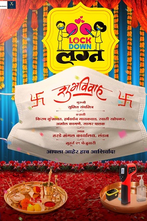 Lockdown Lagna (2024) Marathi Full Movie WEB-DL