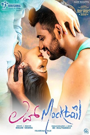 Love Mocktail (2022) Hindi Dubbed Full Movie WEB-DL