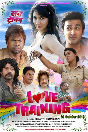 Love Trainning (2018) Hindi Full Movie