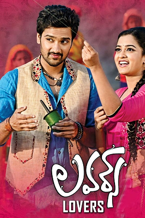 Lovers (2014) Dual Audio [Hindi - Malayalam] Full Movie WEB-DL