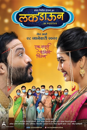 Luckdown Be Positive (2022) Marathi Full Movie WEB-DL