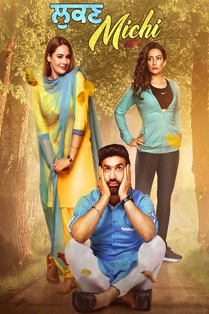Lukan Michi (2019) Punjabi Full Movie