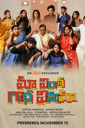 Maa Vintha Gaadha Vinuma (2020) HDRip ORG. Dual Audio [Hindi – Telugu] Full Movie