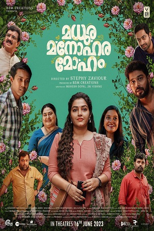 Madhura Manohara Moham (2023) WEB-DL Hindi Dubbed (ORG) Full Movie