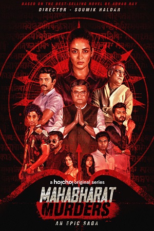 Mahabharat Murders Season 1 (2022) {Episode 1 To 12} Bengali Hoichoi Web Series