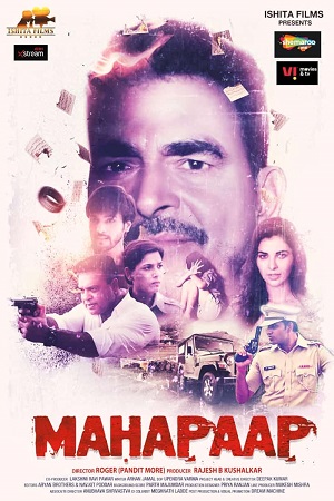 Mahapaap (2022) Season 1 Complete Hindi WEB Series