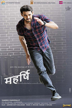 Maharshi (2019) Dual Audio [Hindi ORG. 2.0 - Telugu] WEB-DL