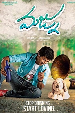 Majnu (2016) UNCUT HDRip ORG. Dual Audio [Hindi – Telugu] Full Movie