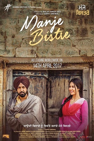 Manje Bistre (2017) Punjabi Full Movie