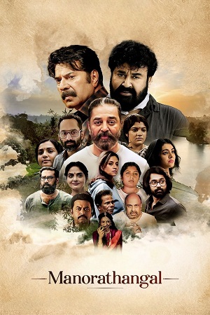 Manorathangal (2024) Season 1 [Hindi DD5.1] Complete WEB Series
