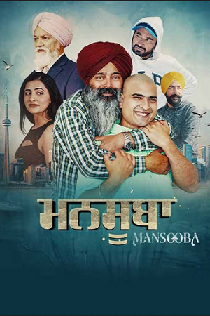 Mansooba (2024) Punjabi WEB-DL Full Movie