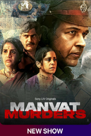 Manvat Murders (Season 1) Complete [Hindi DDP5.1 - Marathi DDP5.1] SonyLIV Original WEB-Series