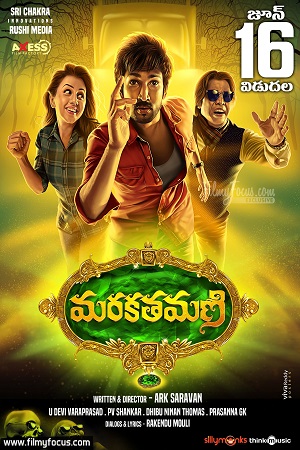 Maragadha Naanayam (2017) Dual Audio [Hindi ORG. - Tamil] WEB-DL
