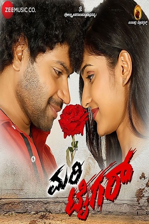 Mari Tiger (2020) Hindi Dubbed Full South Movie