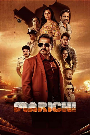 Marichi (2023) Dual Audio [Hindi - Kannada] WEB-DL
