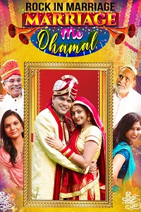 Marriage Me Dhamal (2023) Hindi Full Movie WEB-DL