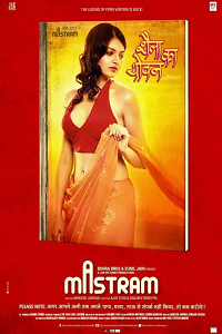 [18-] Mastram (2014) HDRip Hindi Full Movie