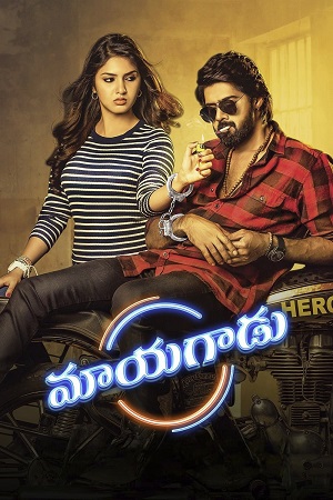 Mayagadu – Hero Heroine (2023) WEB-DL Hindi-Dubbed (ORG) Full Movie