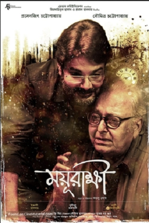 Mayurakshi (2024) Bengali WEB-DL Full Movie