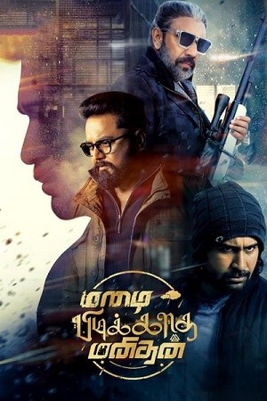 Mazhai Pidikatha Manithan (2024) UNCUT WEB-DL Dual Audio [Hindi (ORG 5.1) & Tamil] 1080p 720p