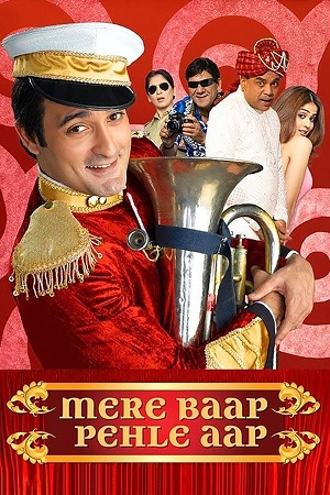 Mere Baap Pehle Aap (2008) Hindi Full Movie WEB-DL