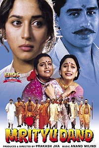 Mrityudand (1997) Hindi Full Movie WEB-DL