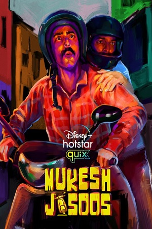 Mukesh Jasoos (2021) Season 1 Hindi Complete Disney- HotStar Original WEB Series