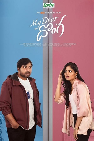My Dear Donga (2024) Dual Audio [Hindi - Telugu] WEB-DL