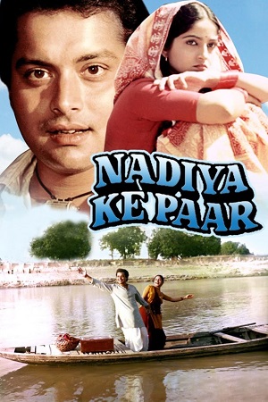 Nadiya Ke Paar (1982) WEB-DL Hindi Full Movie
