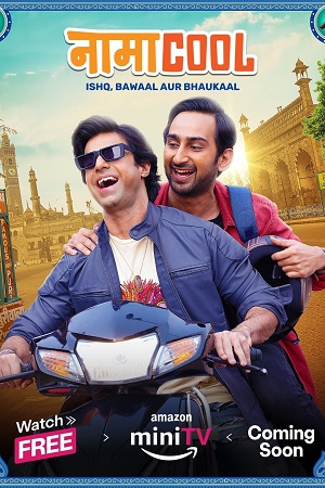 Namacool (Season 1) Hindi Complete AMZN WEB Series