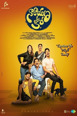 Narayana & Co (2023) Dual Audio [Hindi ORG. - Telugu] WEB-DL