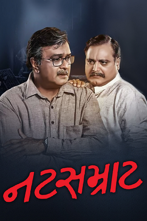 Natsamrat (2016) Gujarati WEB-DL Full Movie