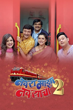 Navra Maza Navsacha 2 (2024) WEB-DL {Marathi DD5.1} Full Movie