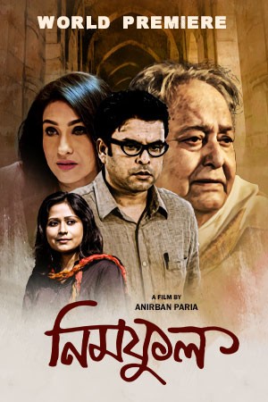 Neem Phul (2020) Bengali Full Movie WEB-DL