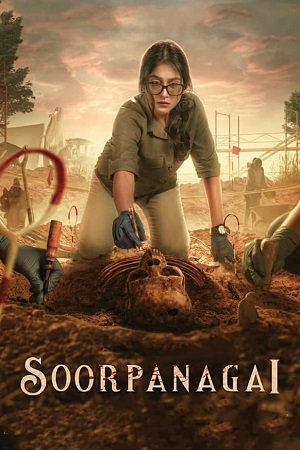Nene Naa – Meenakshi (2023) WEB-DL ORG. Dual Audio [Hindi – Telugu] UNCUT Full Movie
