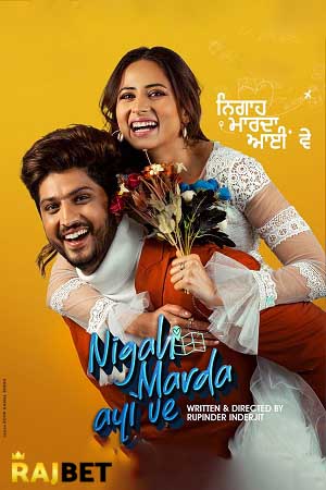 Nigah Marda Ayi Ve (2023) CAMRip Punjabi Full Movie