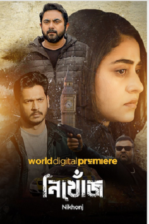 Nikhonj: The Search Begins (2023) Bengali Full Movie WEB-DL