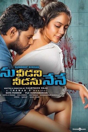 Main Hoon Sarfira – Ninu Veedani Needanu Nene (2022) HDRip ORG. Dual Audio [Hindi – Telugu] Full Movie