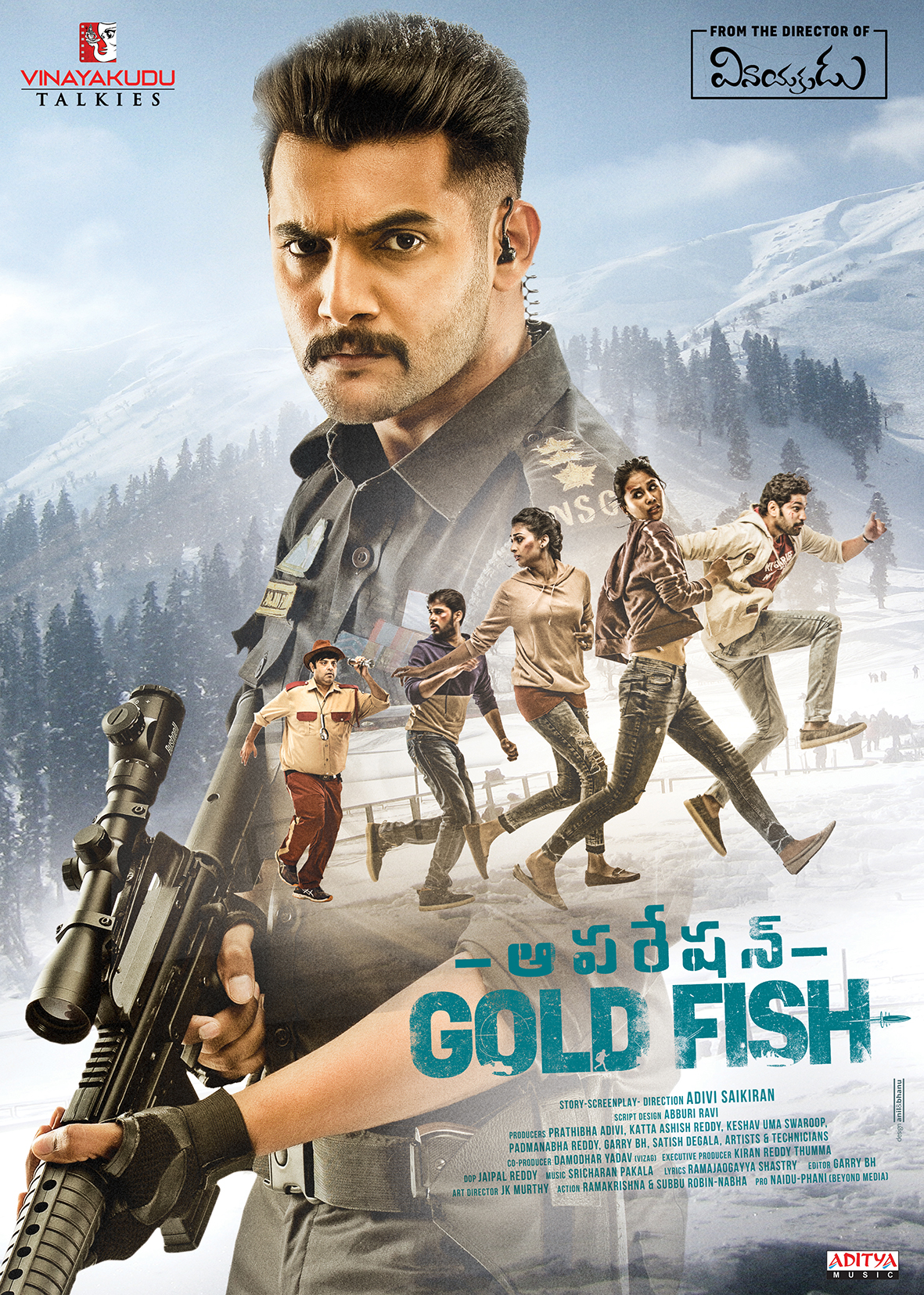 Operation Gold Fish (2019) Hindi Movie