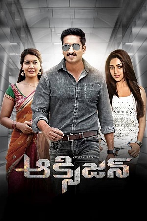 Oxygen (2017) Dual Audio [Hindi ORG. - Telugu] WEB-DL