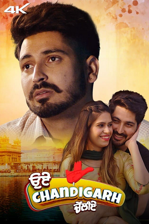 Oye Chandigarh Chaliye (2023) Punjabi Full Movie WEB-DL