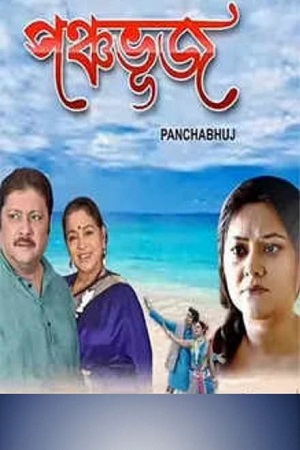 Panchabhuj (2023) Bengali Full Movie WEB-DL