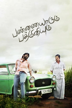 Pannaiyarum Padminiyum (2014) Dual Audio [Hindi - Tamil] WEB-DL